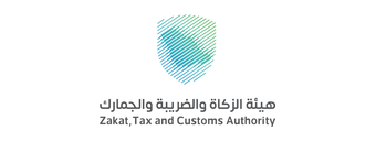 هيئة الزكاة والضريبة والجمارك